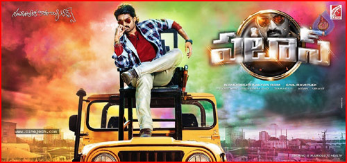 patas movie,kalyan ram,patas review,kalyan ram interview  సినీజోష్‌ ఇంటర్వ్యూ: నందమూరి కళ్యాణ్‌రామ్‌